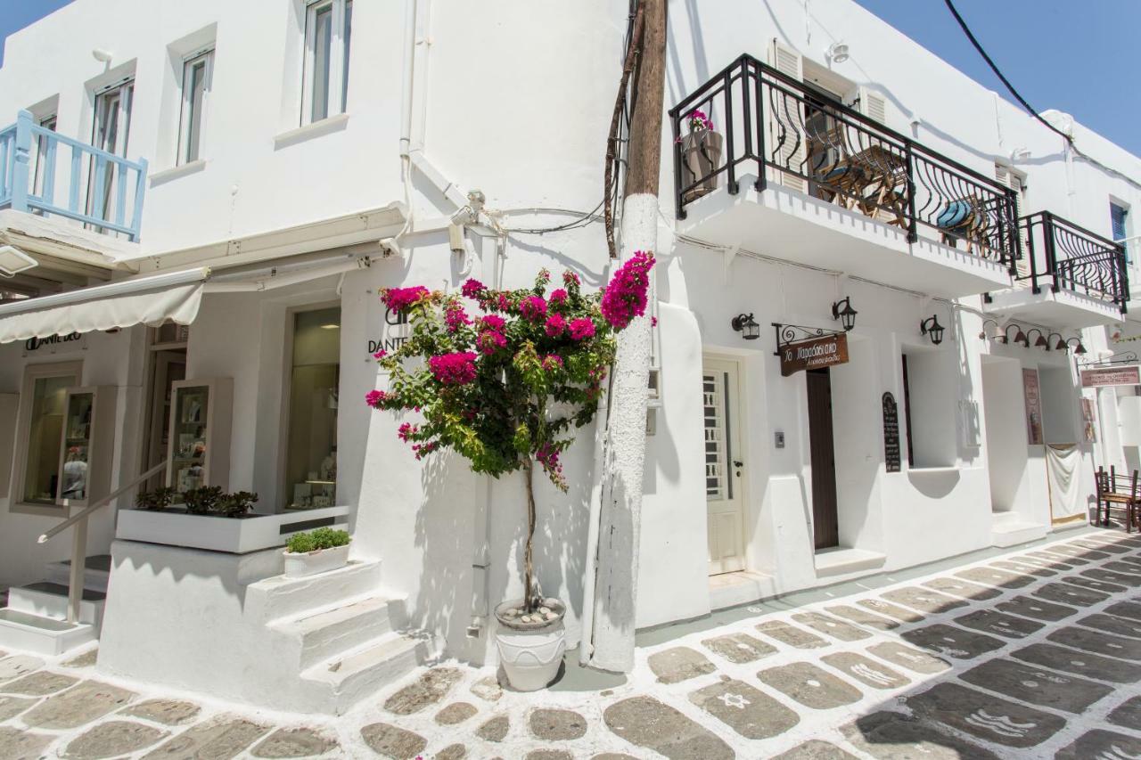 Naousa Boutique Apartment Eksteriør bilde